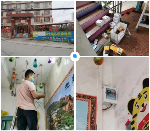 爱游戏(中国)唯一官方网站广西智慧校园安全用电落地案例 爱游戏(中国)唯一官方网站广西智慧校园安全用电落地案例
