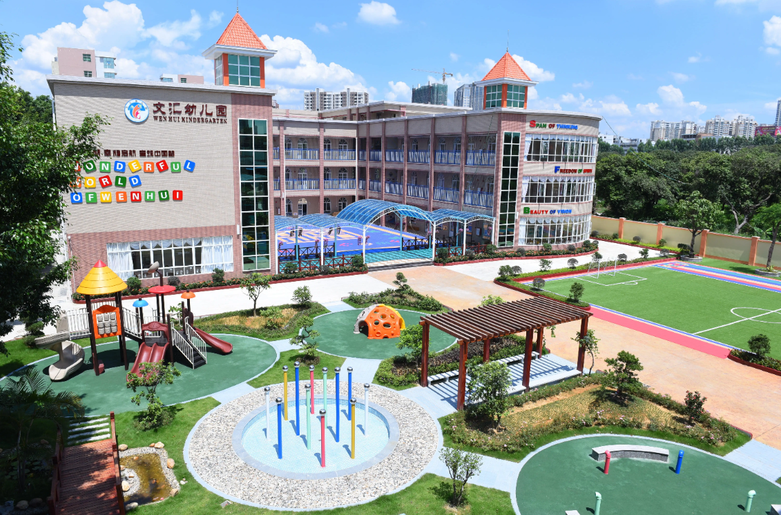 爱游戏(中国)唯一官方网站广西智慧校园安全用电落地案例